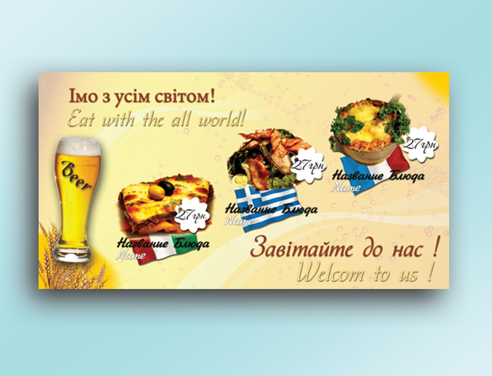 печать флаеров